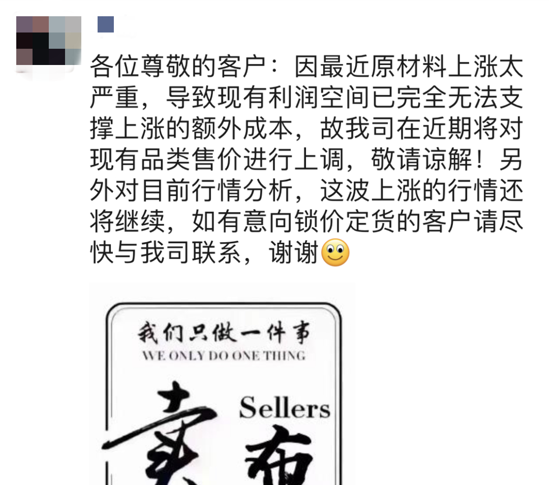 氨纶原料长什么样_氨纶主要原料_氨纶是什么原料