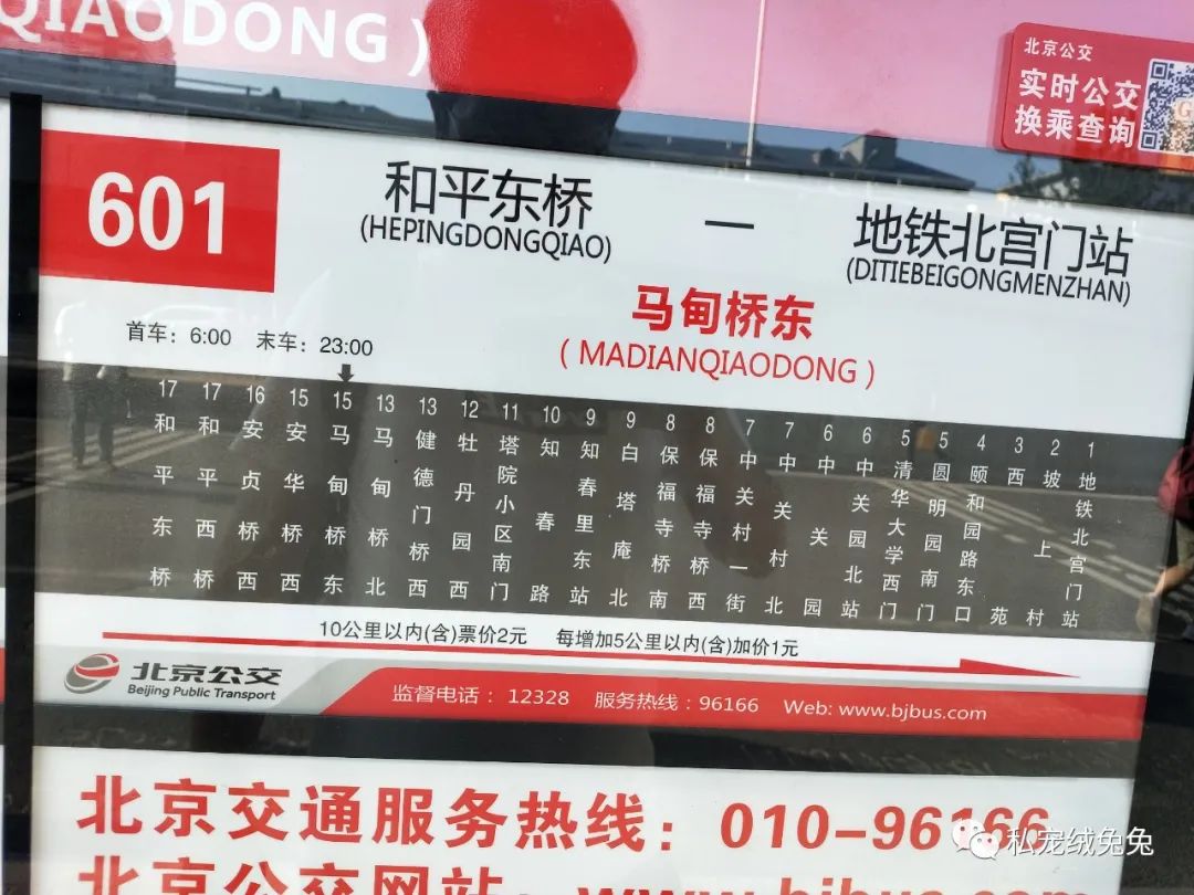 科技馆附近的医院_科技馆 安贞桥_中国科技馆安贞