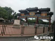 科技馆 安贞桥_中国科技馆安贞_科技馆附近的医院