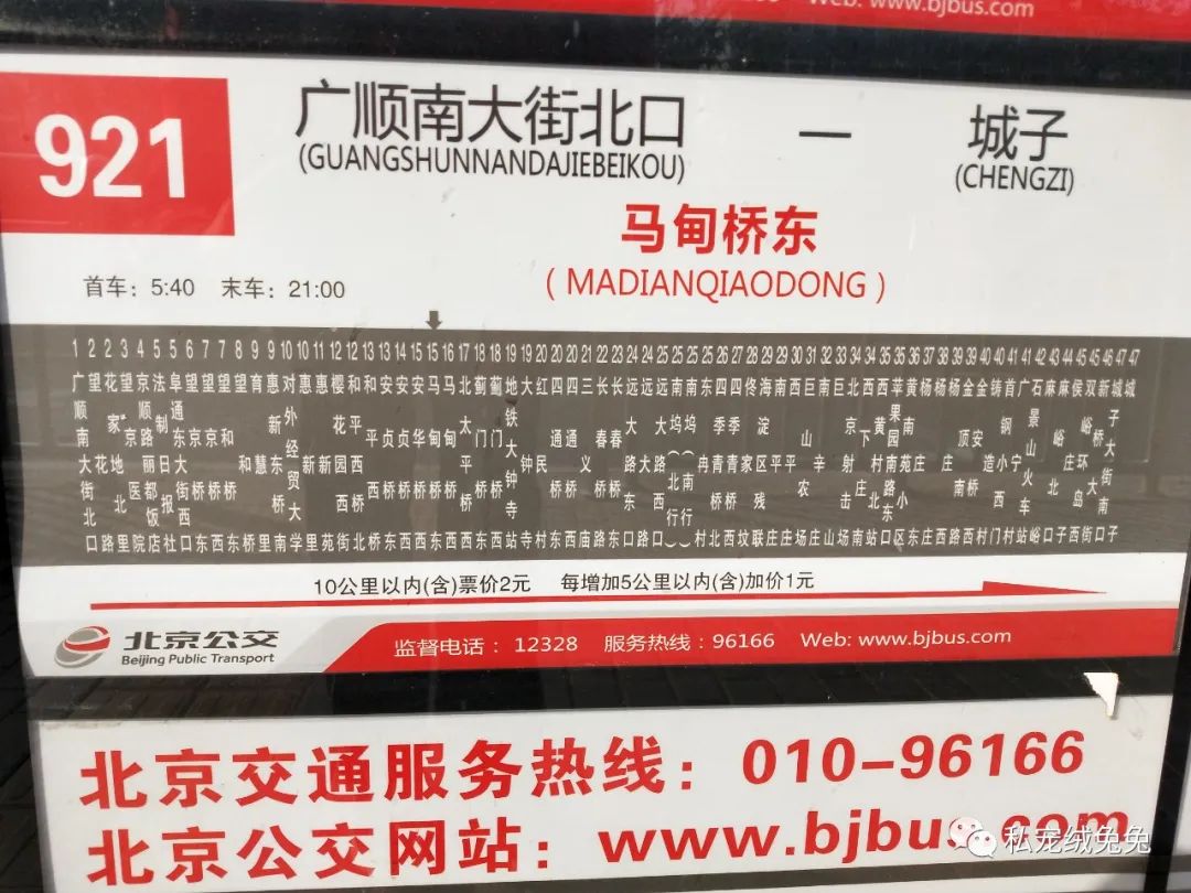 科技馆北京门票预约_科技馆 安贞桥_科技馆在北京几环