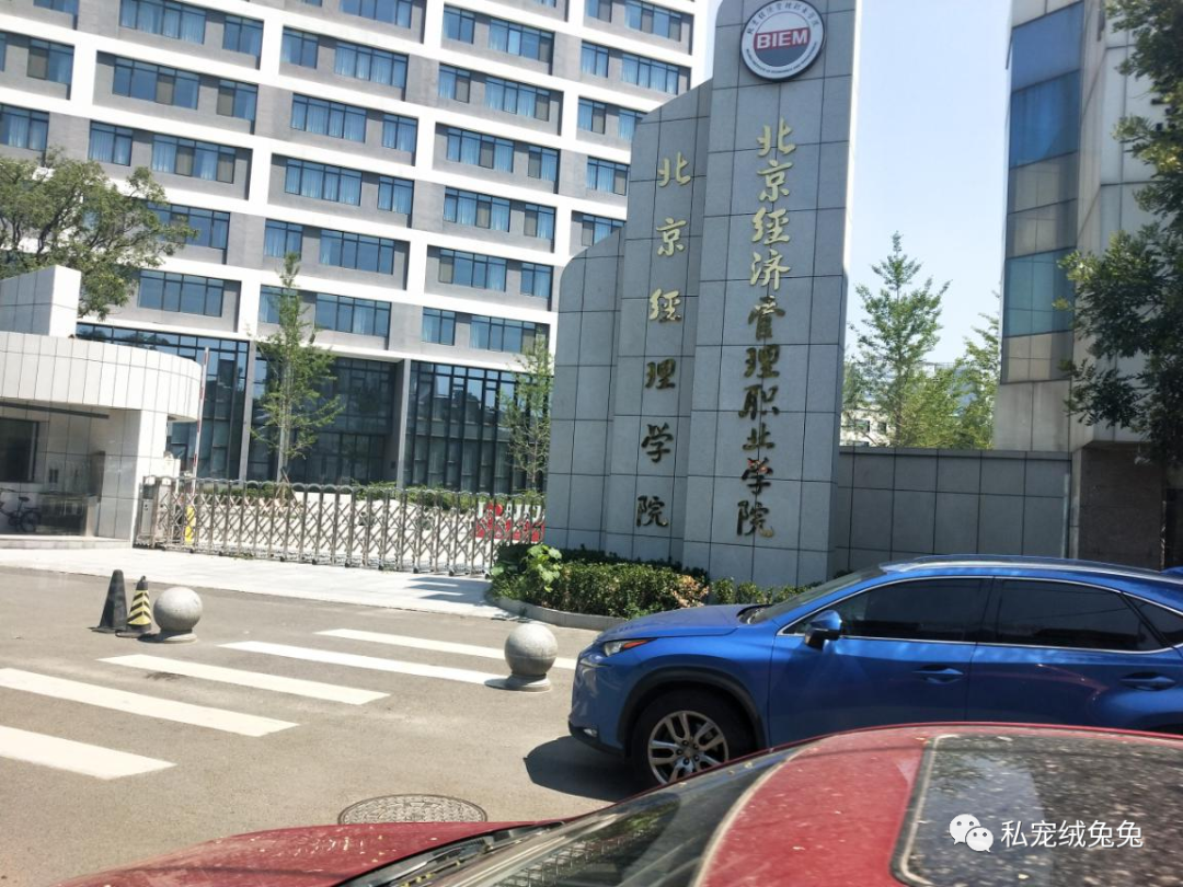 科技馆北京门票预约_科技馆 安贞桥_科技馆在北京几环