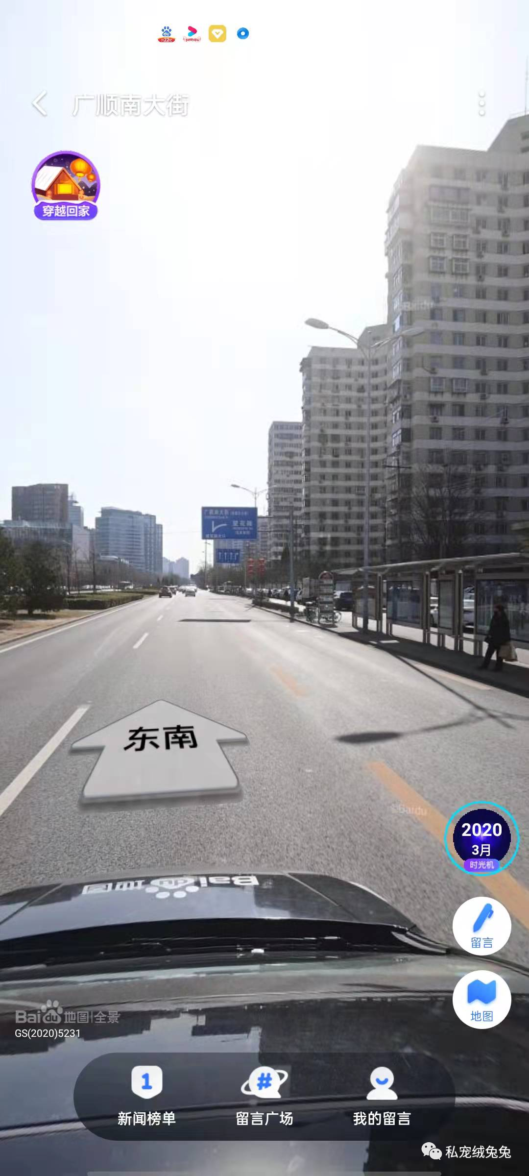 科技馆在北京几环_科技馆北京门票预约_科技馆 安贞桥