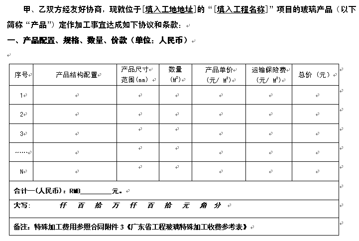 带钢打包带的规格明细_打包钢带规格_打包钢带的国家标准