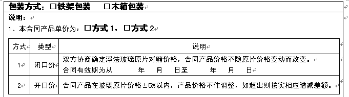打包钢带的国家标准_打包钢带规格_带钢打包带的规格明细