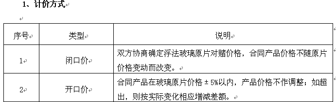 打包钢带规格_带钢打包带的规格明细_打包钢带的国家标准