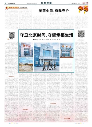 进车站红光带，信号机会变颜色_站内红光带接车_色灯进站信号机红灯灭灯后