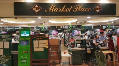 连锁进口食品店排行榜_连锁进口食品店排名_进口食品连锁店