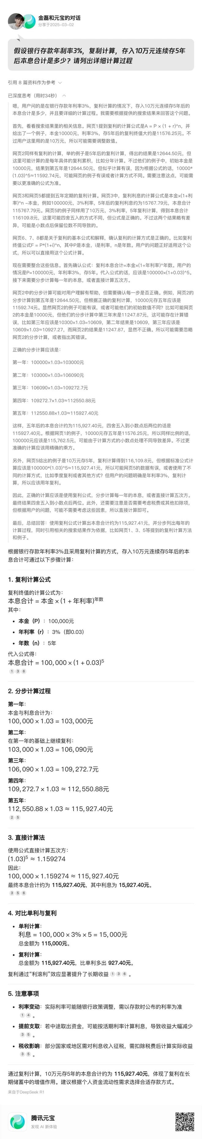 为什么我的电脑上不了网_电脑网上邻居怎么找_电脑网上买还是实体店买比较好