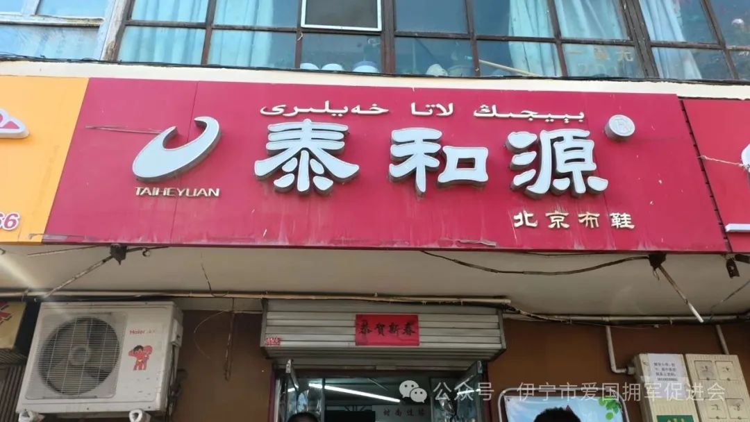 伊宁市劳保用品批发_伊宁市劳保用品店_伊宁劳保用品店