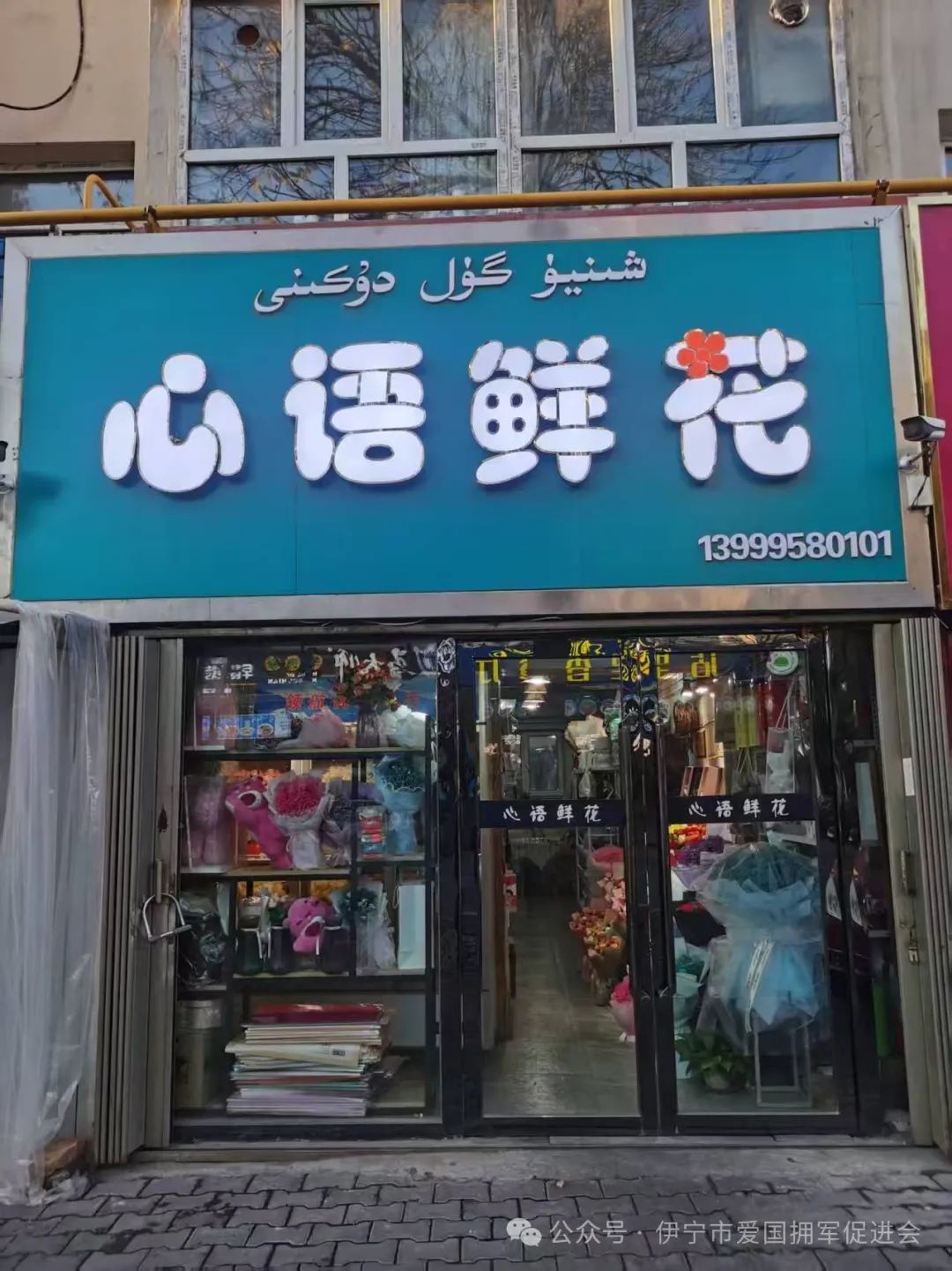 伊宁市劳保用品批发_伊宁劳保用品店_伊宁市劳保用品店