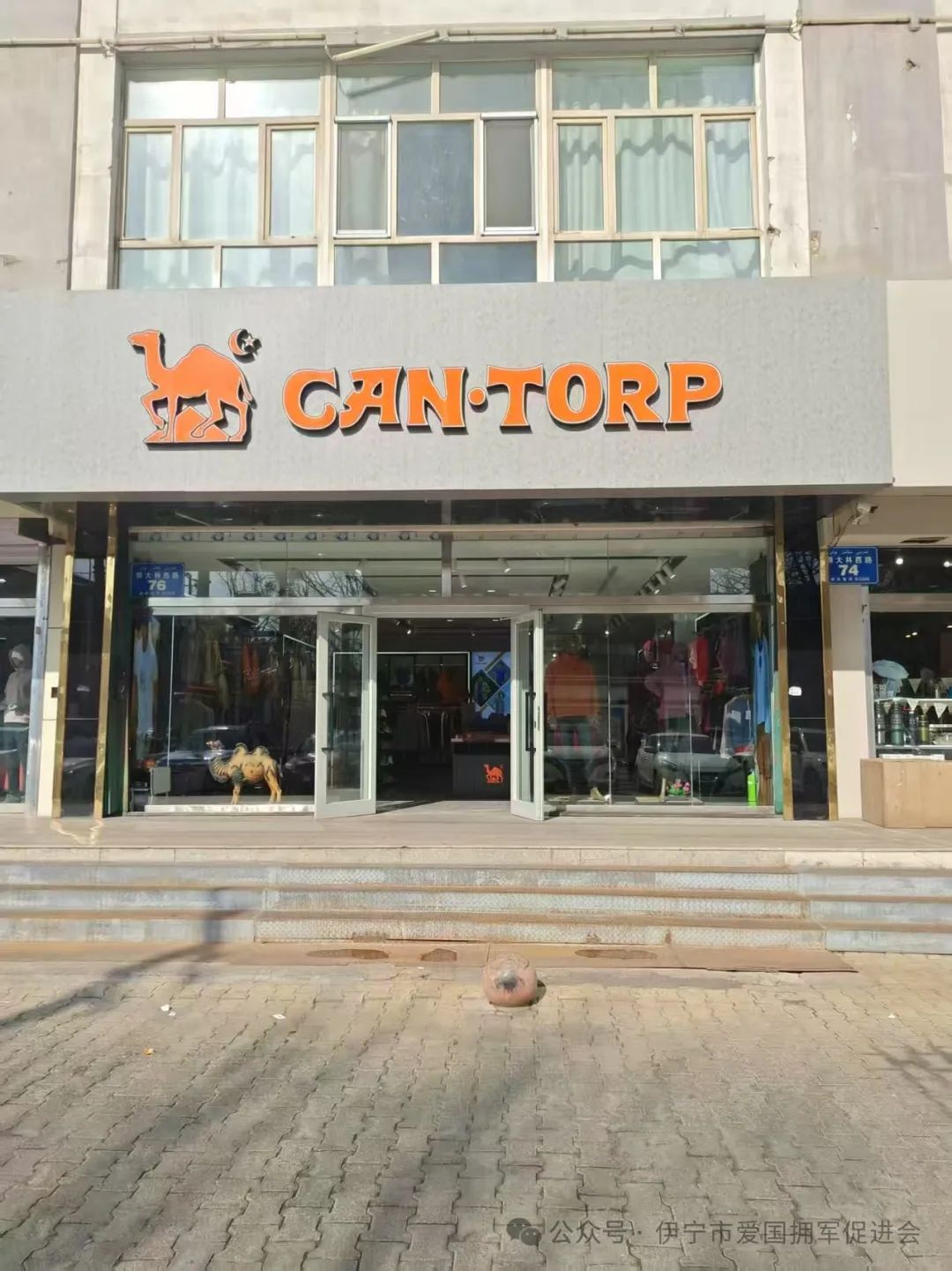 伊宁市劳保用品店_伊宁劳保用品店_伊宁市劳保用品批发