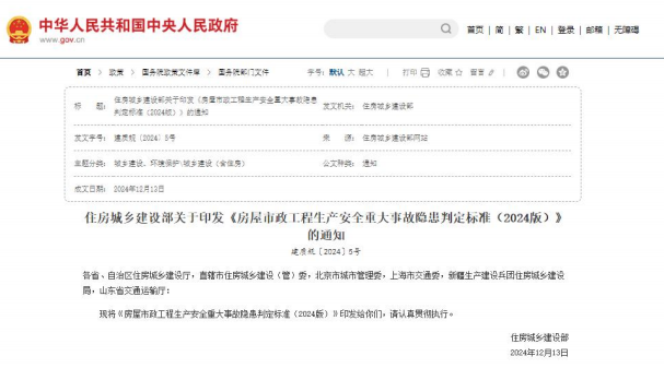 混凝土爬模_混凝土爬模后就有裂纹_爬模混凝土强度要求多少