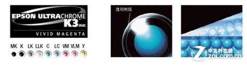 极致艳丽 爱普生R3000照片打印机评测