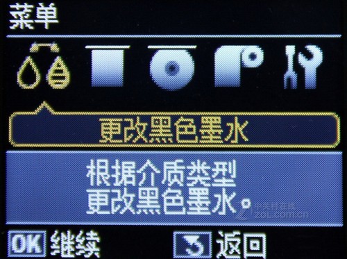 极致艳丽 爱普生R3000照片打印机评测