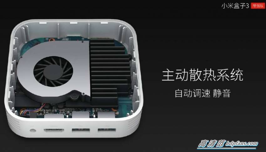 小米破解版盒子软件可以更新吗_小米盒子增强版破解_盒子破解小米增强版怎么用