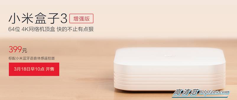 小米盒子增强版破解_小米破解版盒子软件可以更新吗_盒子破解小米增强版怎么用