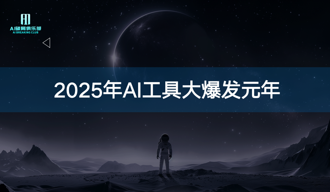 图文直播苹果发布会2025_iphone发布会图文直播_2025苹果发布会图文直播