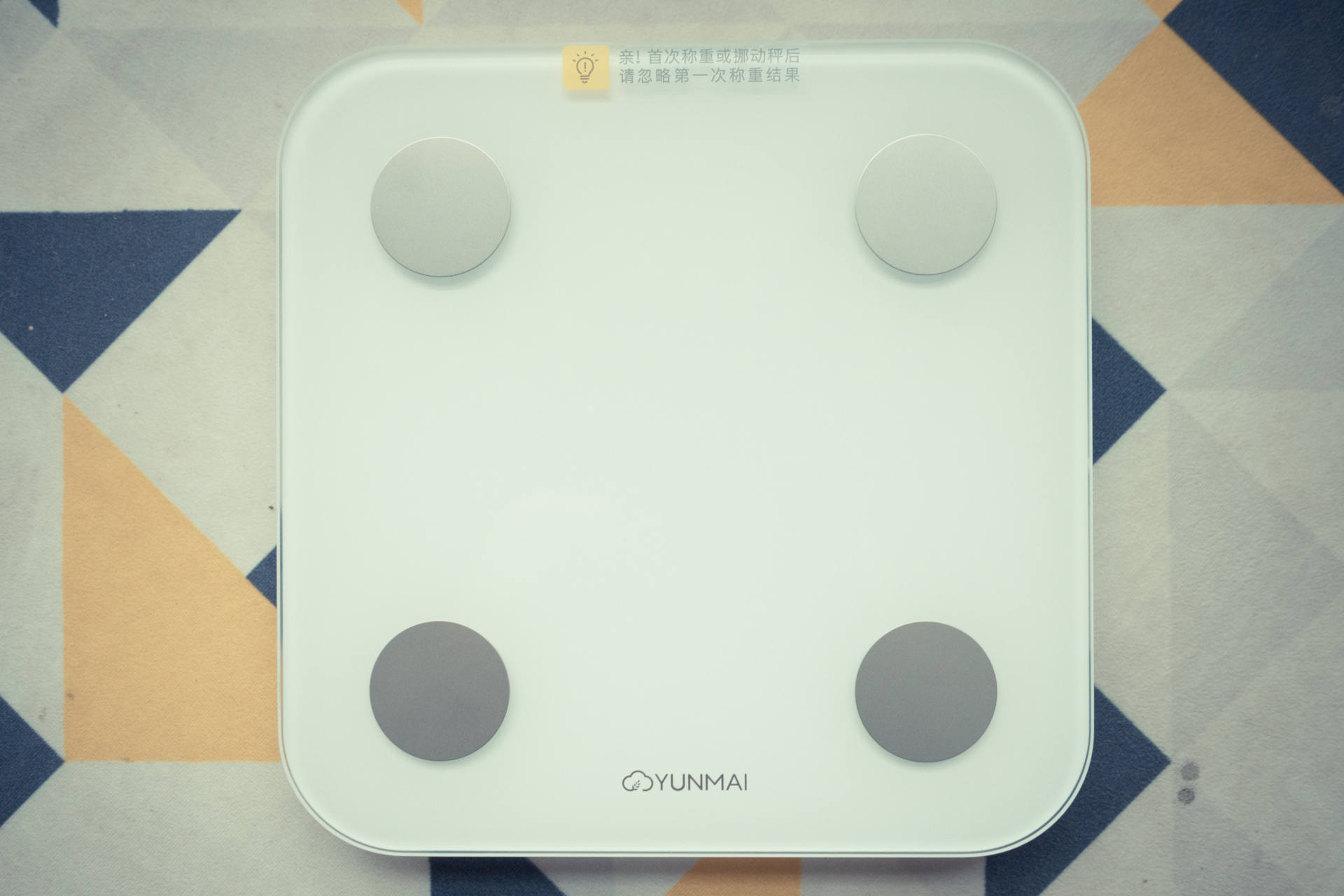 香山体脂秤使用说明_香山体脂秤数据解读_香山体脂秤怎么配网