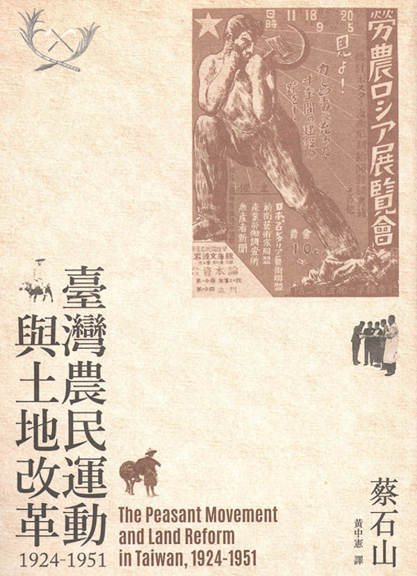 国民党的统治_国民党统治的本质_如果是国民党统治中国