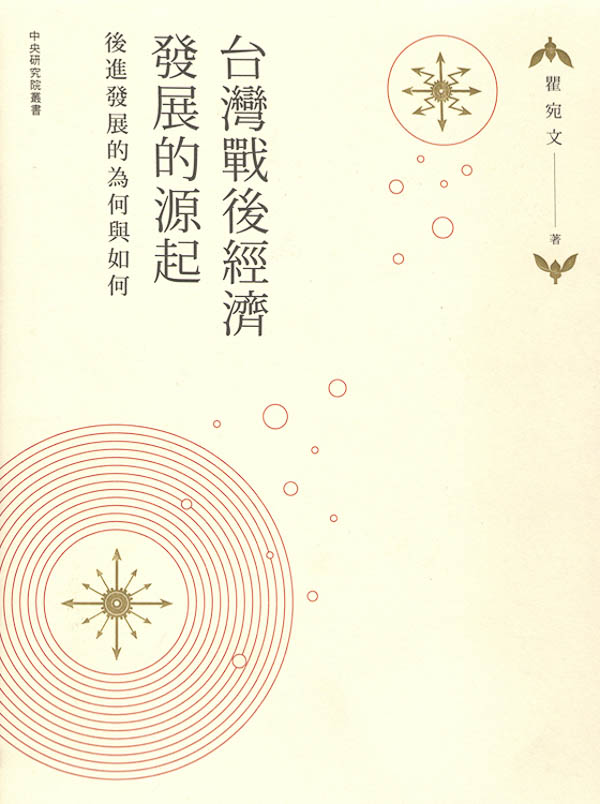 如果是国民党统治中国_国民党统治的本质_国民党的统治