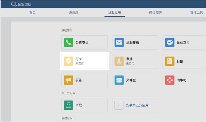 打卡机怎么导出考勤_打卡机导出考勤数据_考勤打卡机导出dat文件