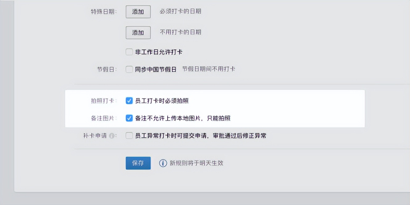 考勤打卡机导出dat文件_打卡机怎么导出考勤_打卡机导出考勤数据