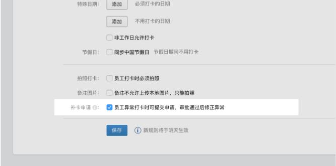 打卡机怎么导出考勤_打卡机导出考勤数据_考勤打卡机导出dat文件