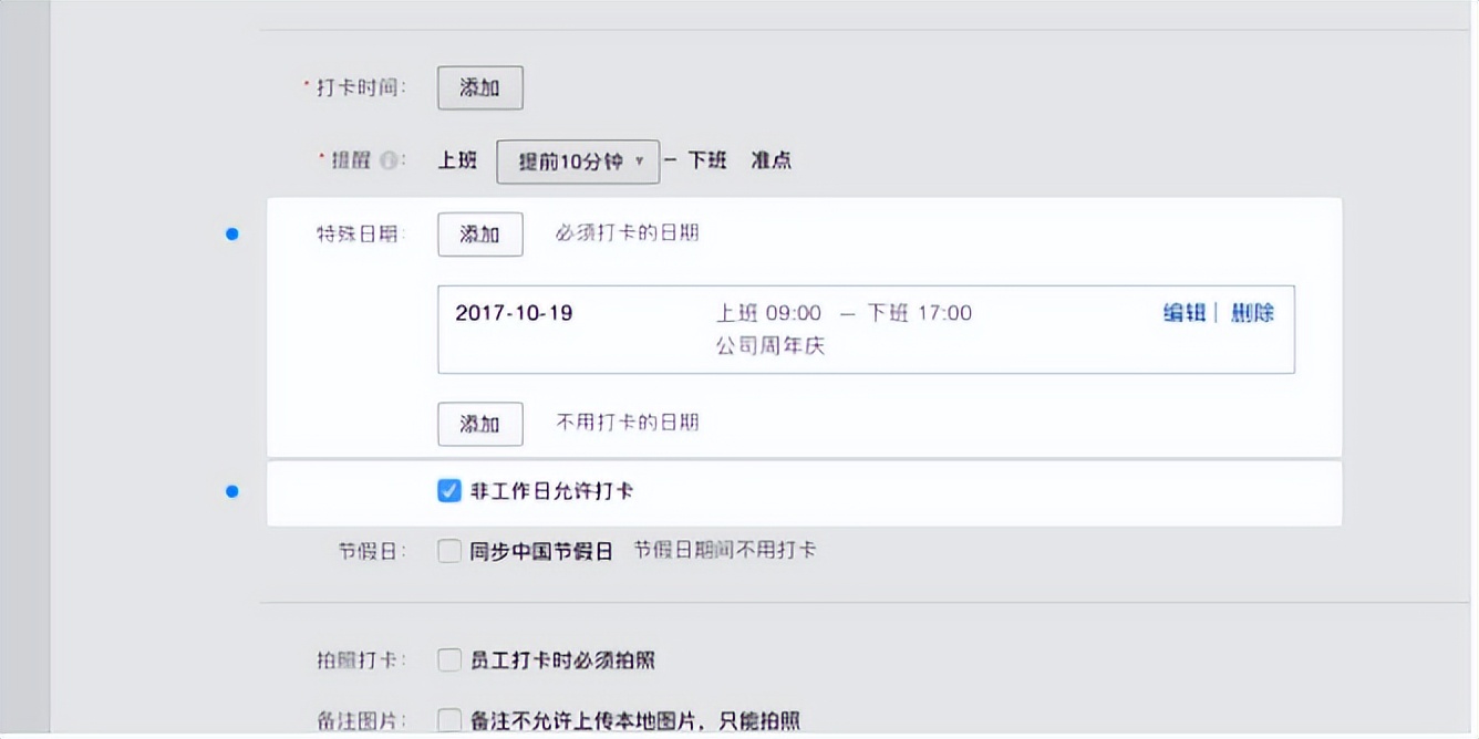 考勤打卡机导出dat文件_打卡机怎么导出考勤_打卡机导出考勤数据