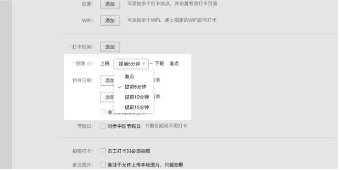 打卡机怎么导出考勤_考勤打卡机导出dat文件_打卡机导出考勤数据
