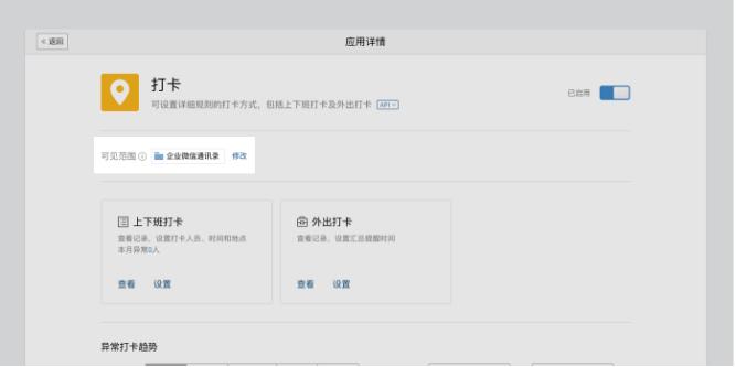 考勤打卡机导出dat文件_打卡机导出考勤数据_打卡机怎么导出考勤