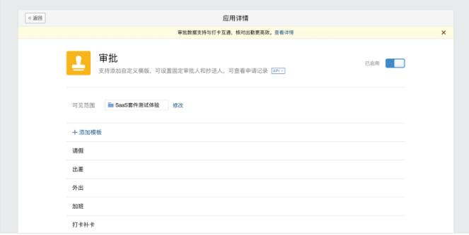打卡机导出考勤数据_考勤打卡机导出dat文件_打卡机怎么导出考勤