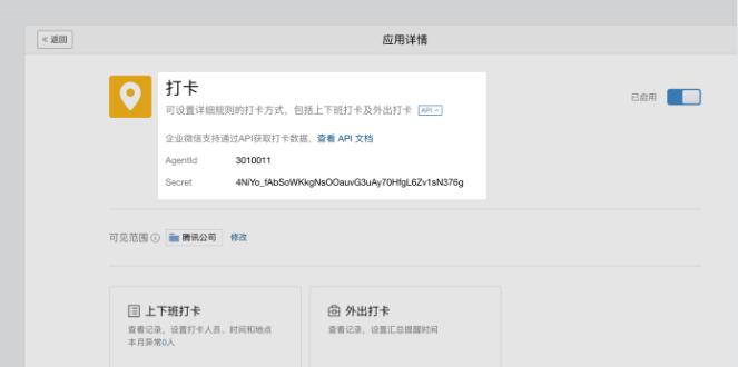 考勤打卡机导出dat文件_打卡机导出考勤数据_打卡机怎么导出考勤