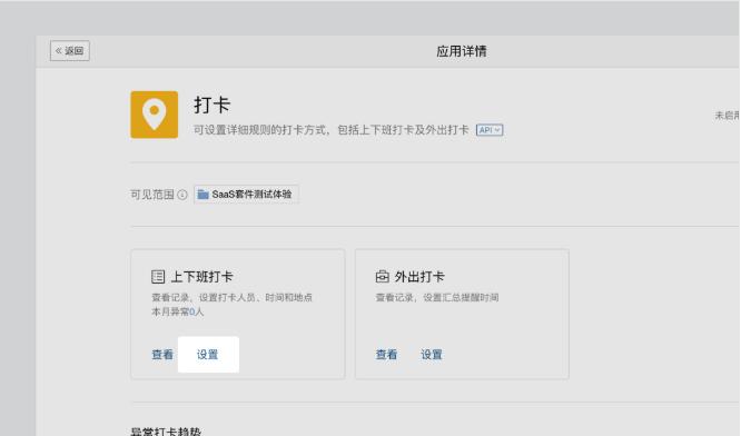 打卡机怎么导出考勤_考勤打卡机导出dat文件_打卡机导出考勤数据