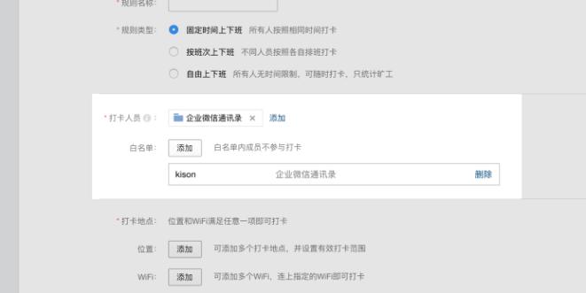 考勤打卡机导出dat文件_打卡机导出考勤数据_打卡机怎么导出考勤