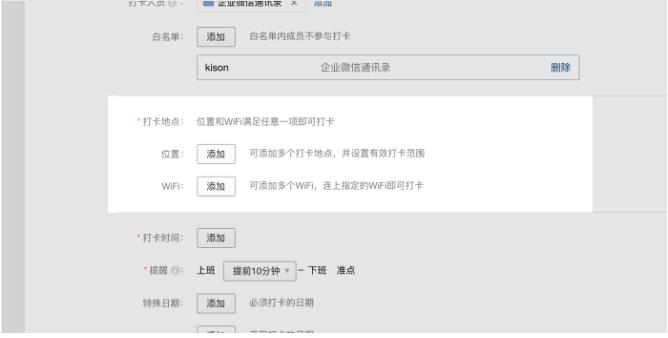 打卡机导出考勤数据_打卡机怎么导出考勤_考勤打卡机导出dat文件