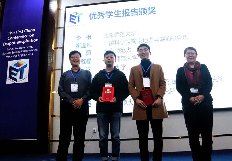 王介民 遥感学报_遥感学报编委_遥感学报是什么级别