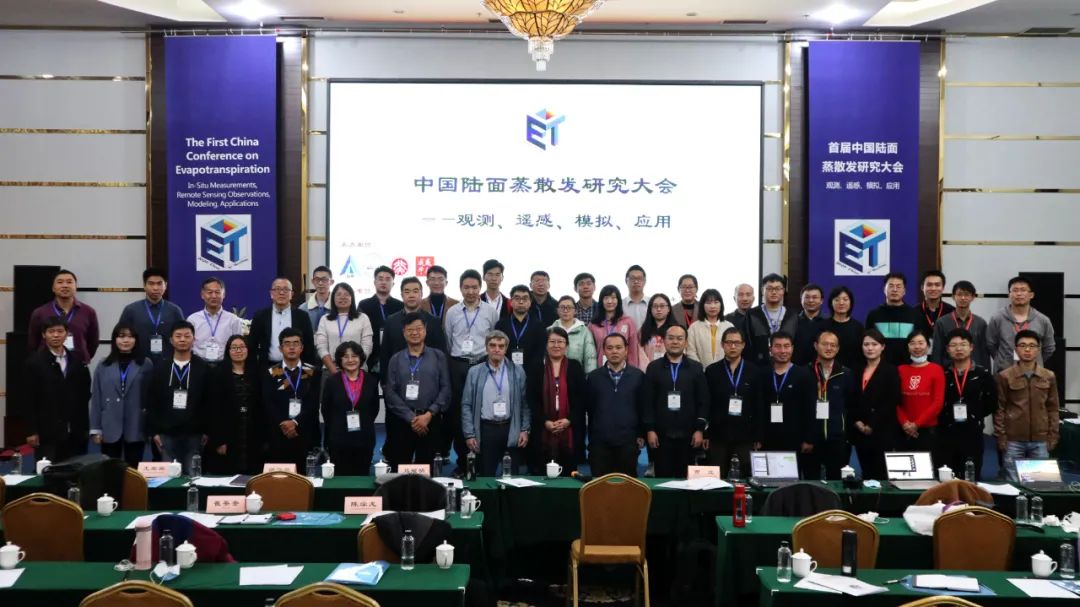 遥感学报是什么级别_遥感学报编委_王介民 遥感学报