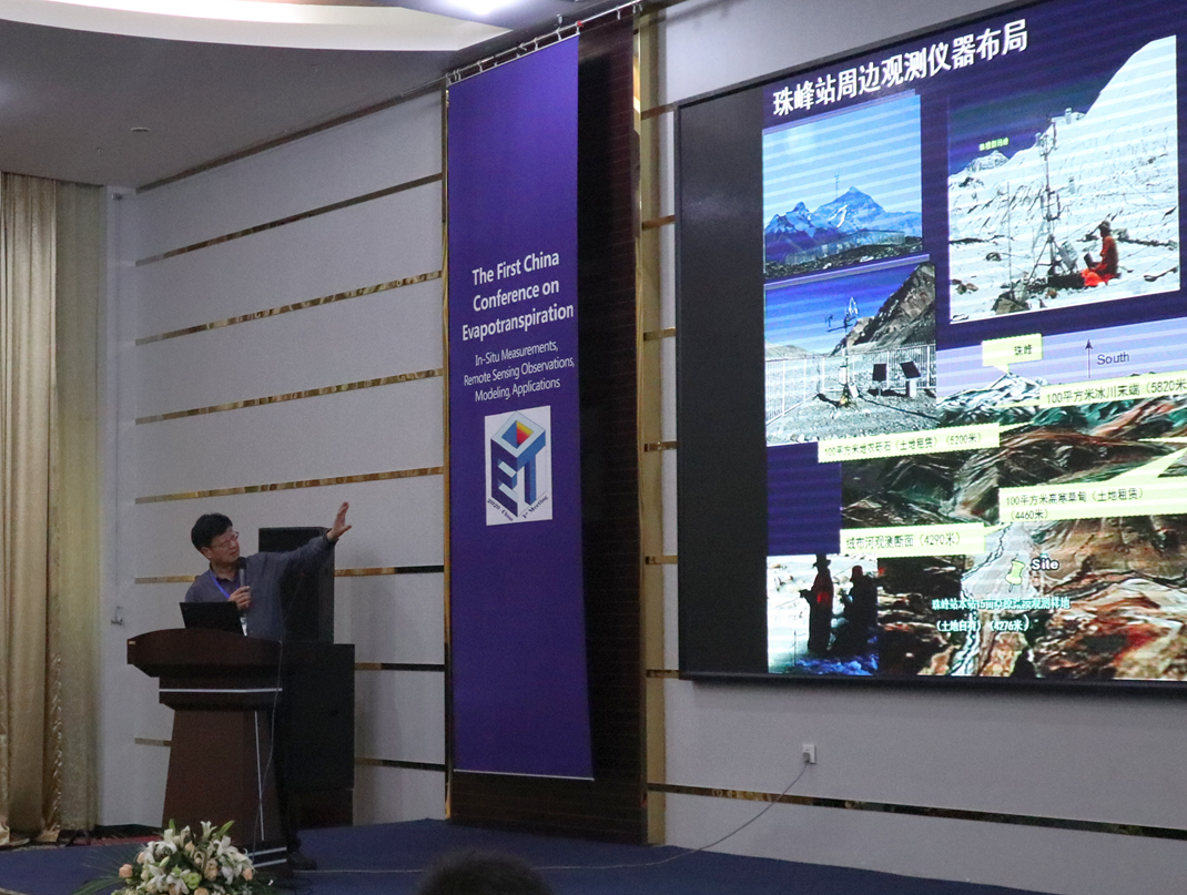 遥感学报是什么级别_遥感学报编委_王介民 遥感学报