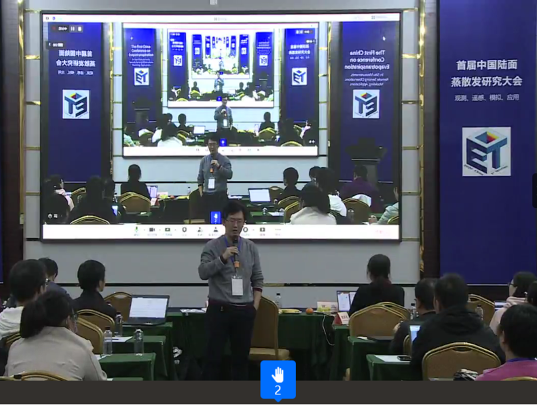 王介民 遥感学报_遥感学报编委_遥感学报是什么级别