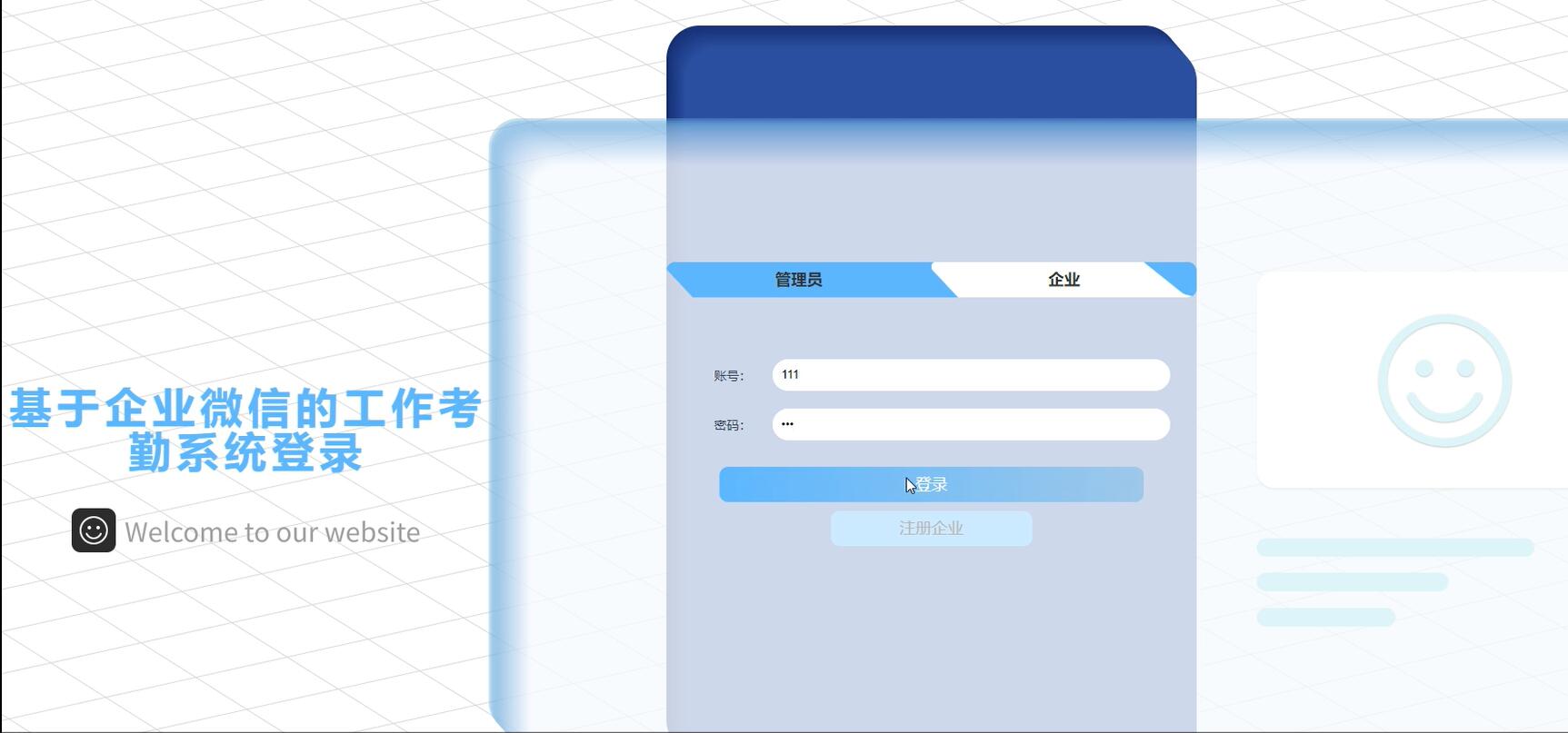 打卡机导出考勤数据_考勤打卡机导出dat文件_打卡机怎么导出考勤