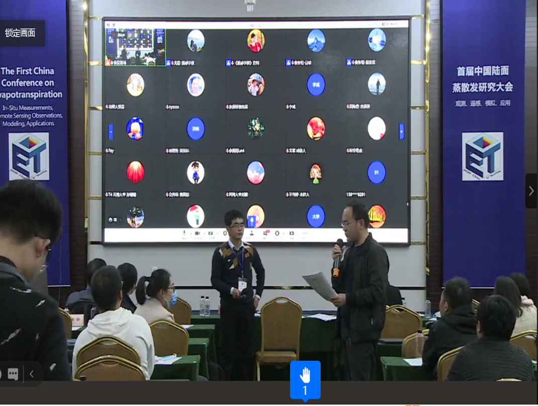 遥感学报编辑部_遥感学报封面_王介民 遥感学报