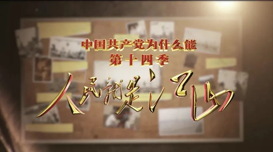 新闻稿节目主持类评论模板_新闻评论类节目主持稿_新闻评论节目主持词