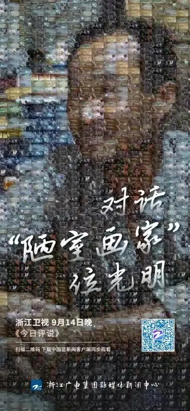 新闻评论类节目主持稿_新闻稿节目主持类评论模板_新闻评论节目主持词