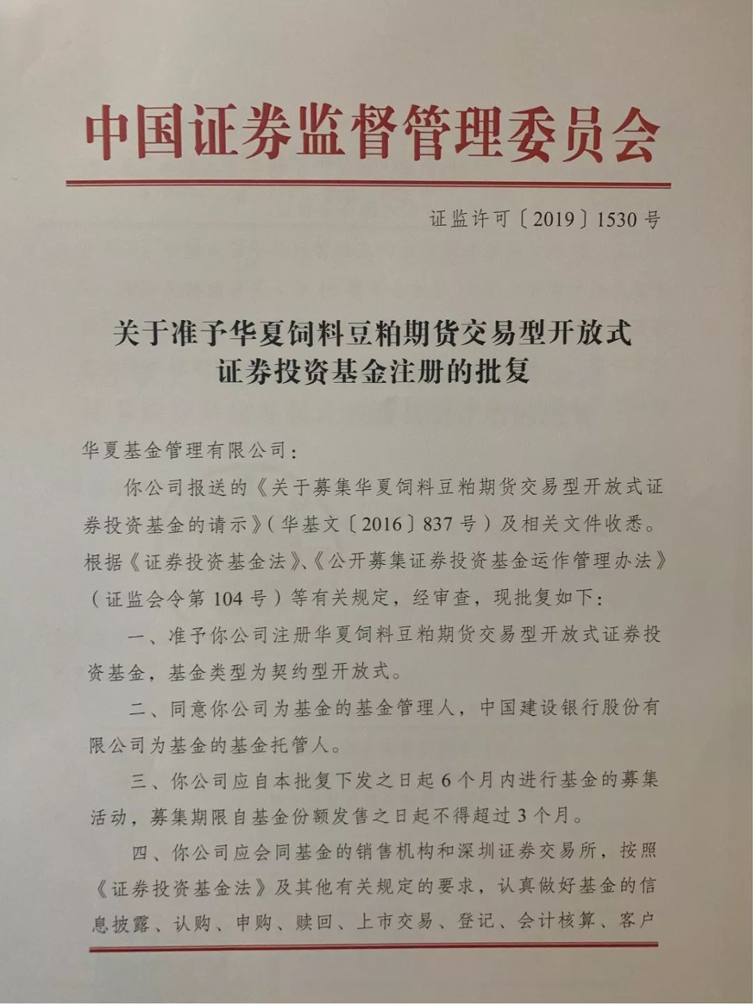 期货白银持仓_期货白银持仓规则_白银期货最高持仓