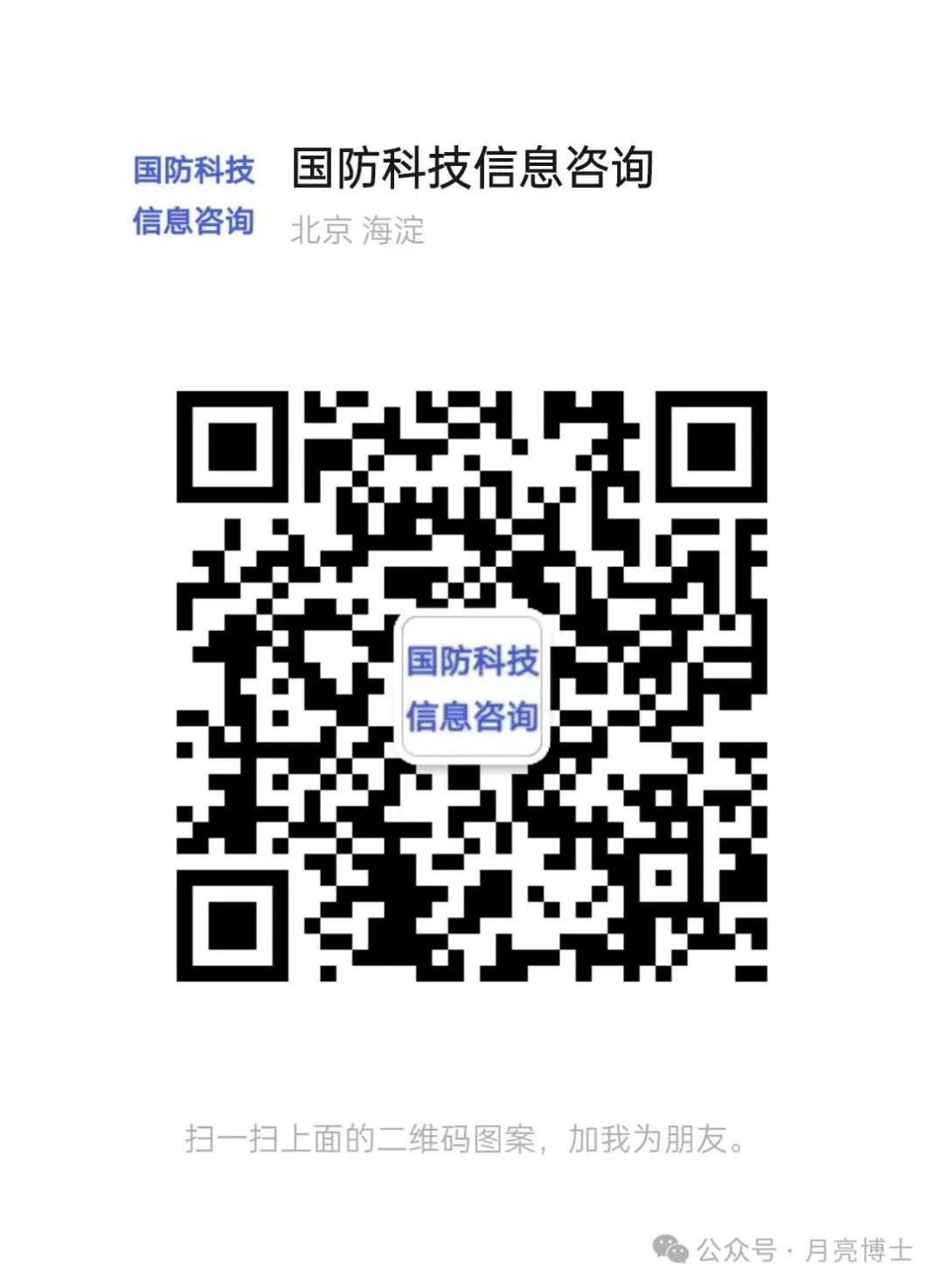 救援应急战地医疗设备有哪些_战地应急救援医疗设备_应急医疗救治设施