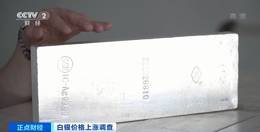 期货白银持仓_期货白银持仓限额_白银期货最高持仓