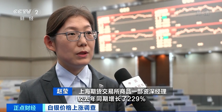 期货白银持仓限额_白银期货最高持仓_期货白银持仓