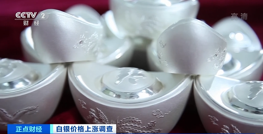 期货白银持仓_期货白银持仓限额_白银期货最高持仓