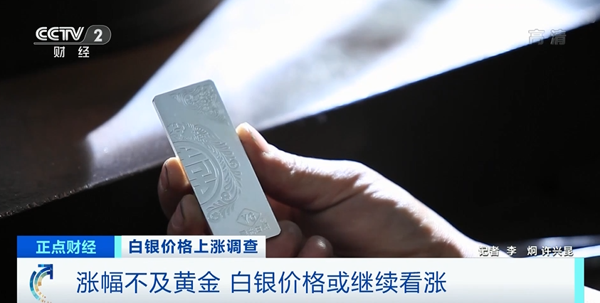 白银期货最高持仓_期货白银持仓限额_期货白银持仓