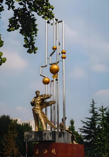 西南石油大学石油地质学_西南石油大学地科院_西南石油大学地质工程